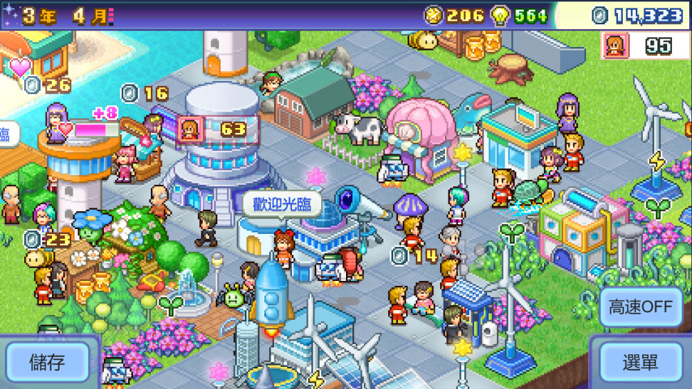 探险异星飞行队 探险异星飞行队 switch版 游戏截图4