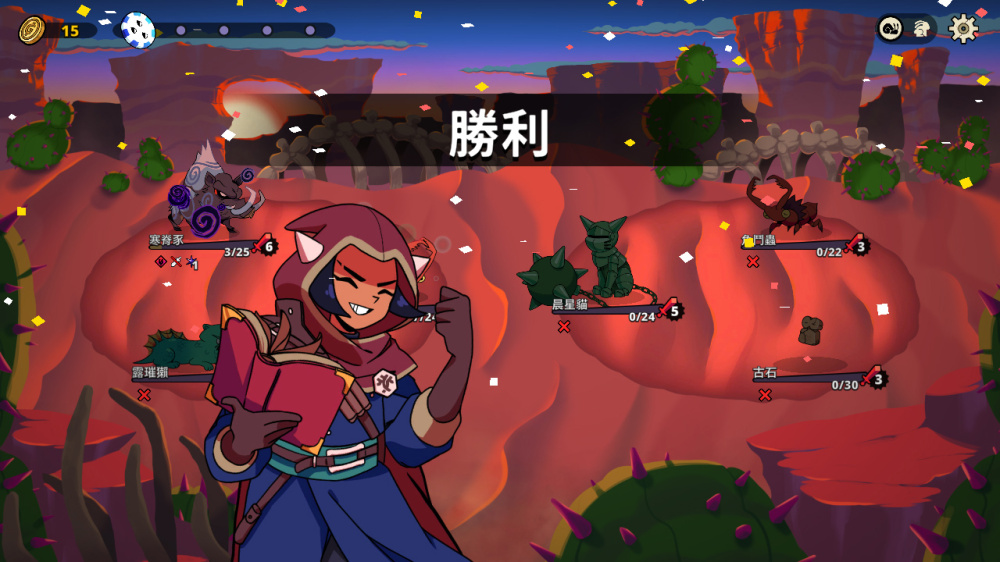 神骰传说 switch版 游戏截图4