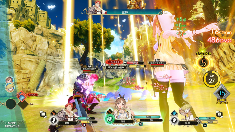 莱莎的炼金工房 常暗女王与秘密藏身处 DX switch版 游戏截图5