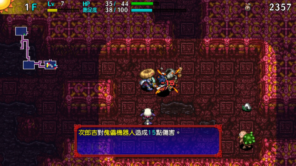 千变的迷宫 风来的希炼 命运之塔与命运之骰 switch版 游戏截图4