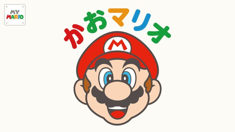 你好 马力欧 switch版 游戏封面