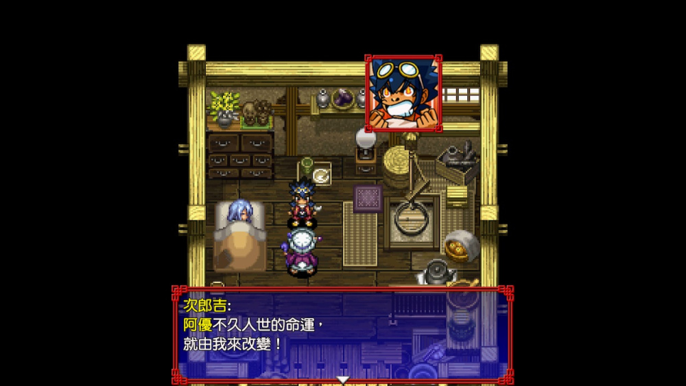 千变的迷宫 风来的希炼 命运之塔与命运之骰 switch版 游戏截图5