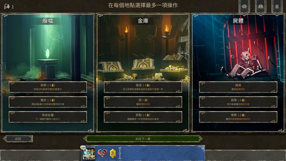 地狱卡牌 switch版 游戏截图1
