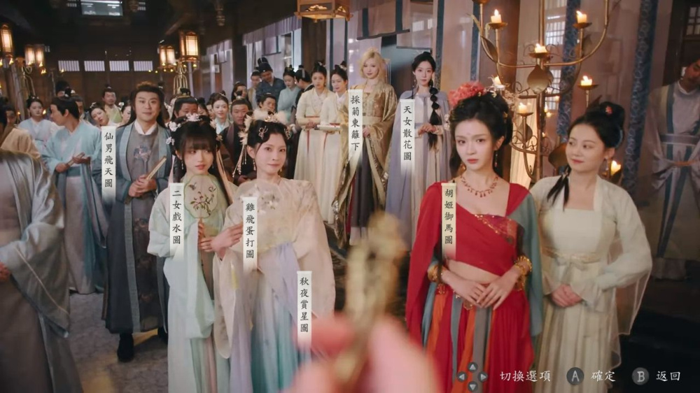 完蛋 我被美女包围了 2 switch版 游戏截图4