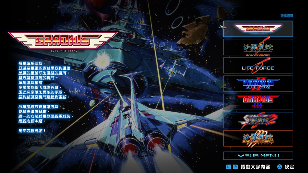宇宙巡航机 起源 switch版 游戏截图6