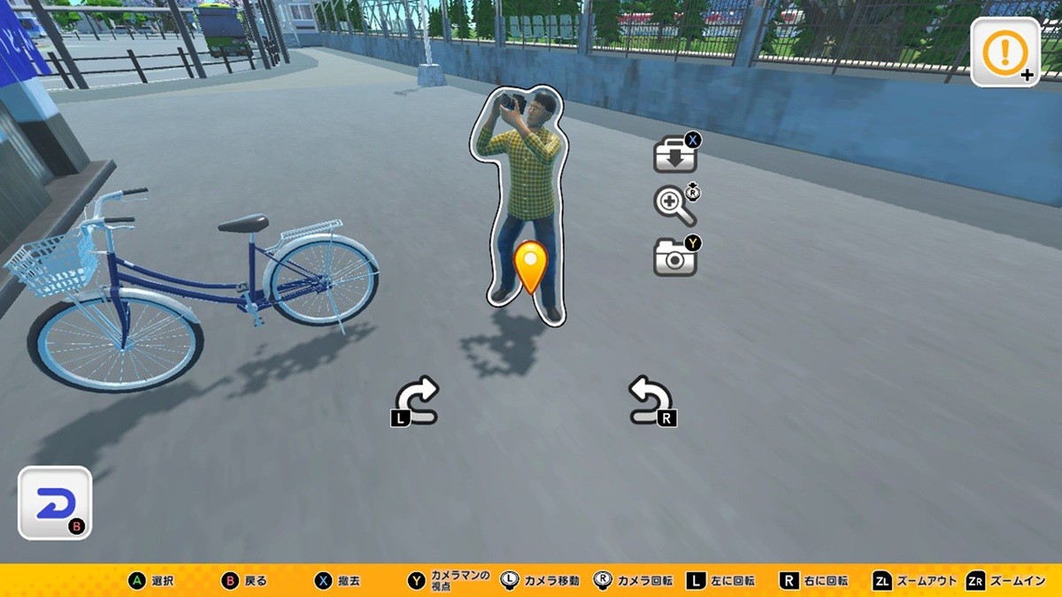 电车收藏系列 完整铁道 豪华版 switch版 游戏截图3