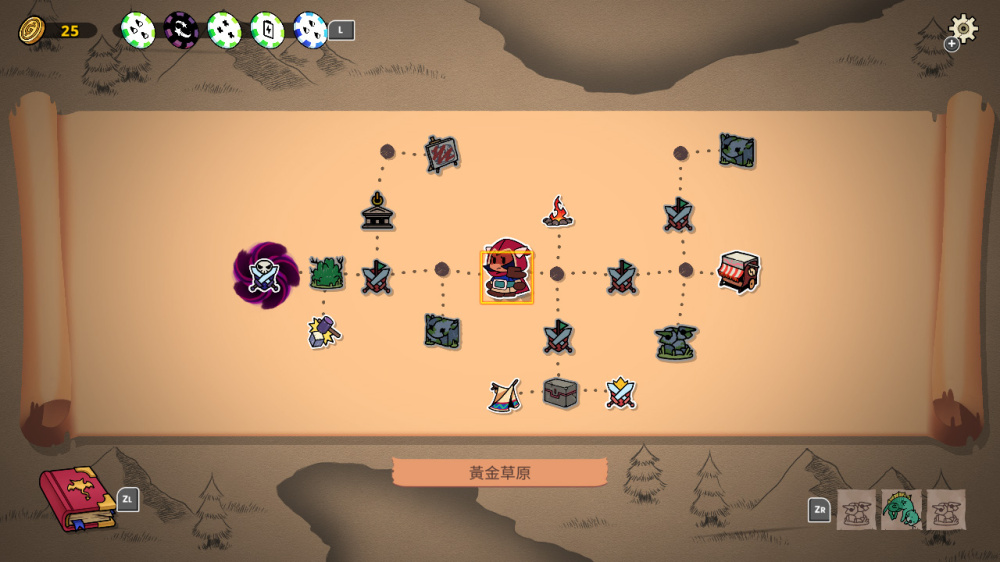 神骰传说 switch版 游戏截图2