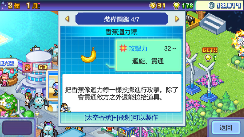 探险异星飞行队 探险异星飞行队 switch版 游戏截图3