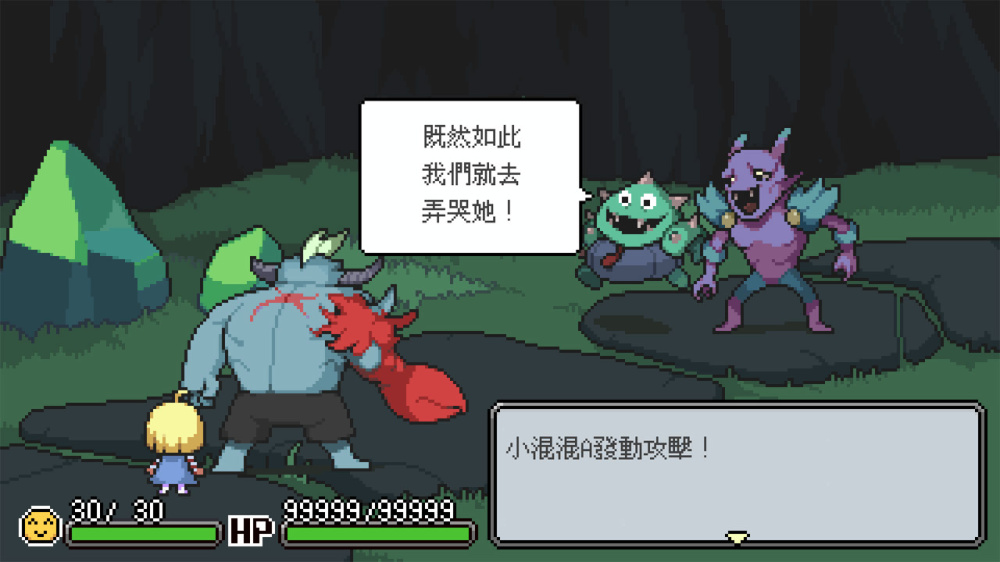 梅格与怪物 switch版 游戏截图6
