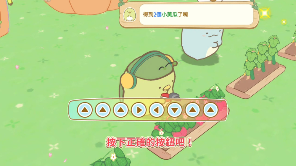 角落小伙伴 打造吧 梦幻的角落小伙伴小岛 switch版 游戏截图6
