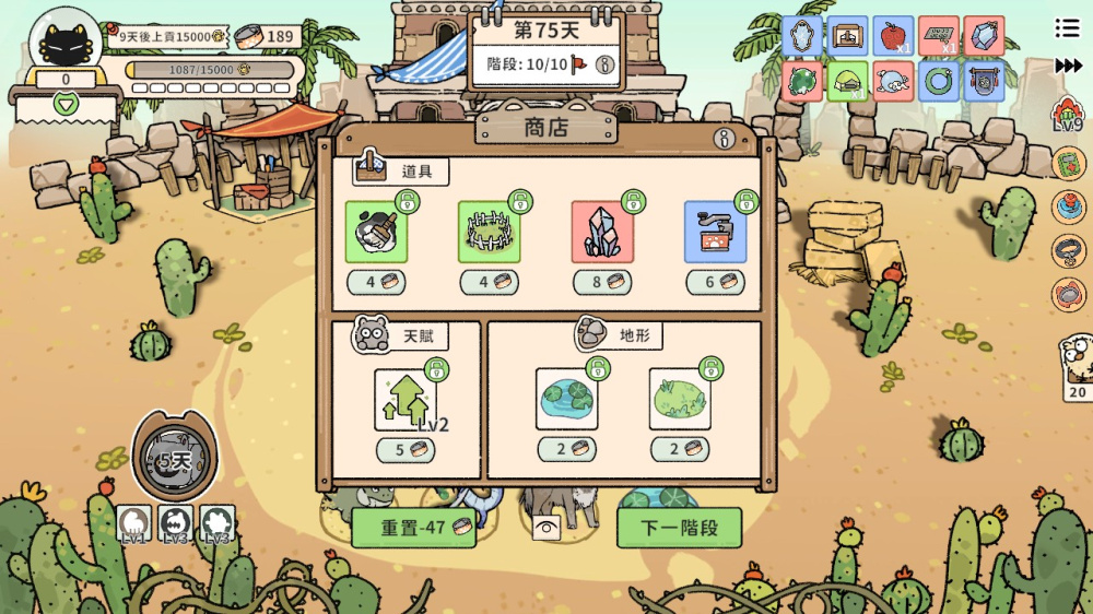 猫神牧场 switch版 游戏截图1