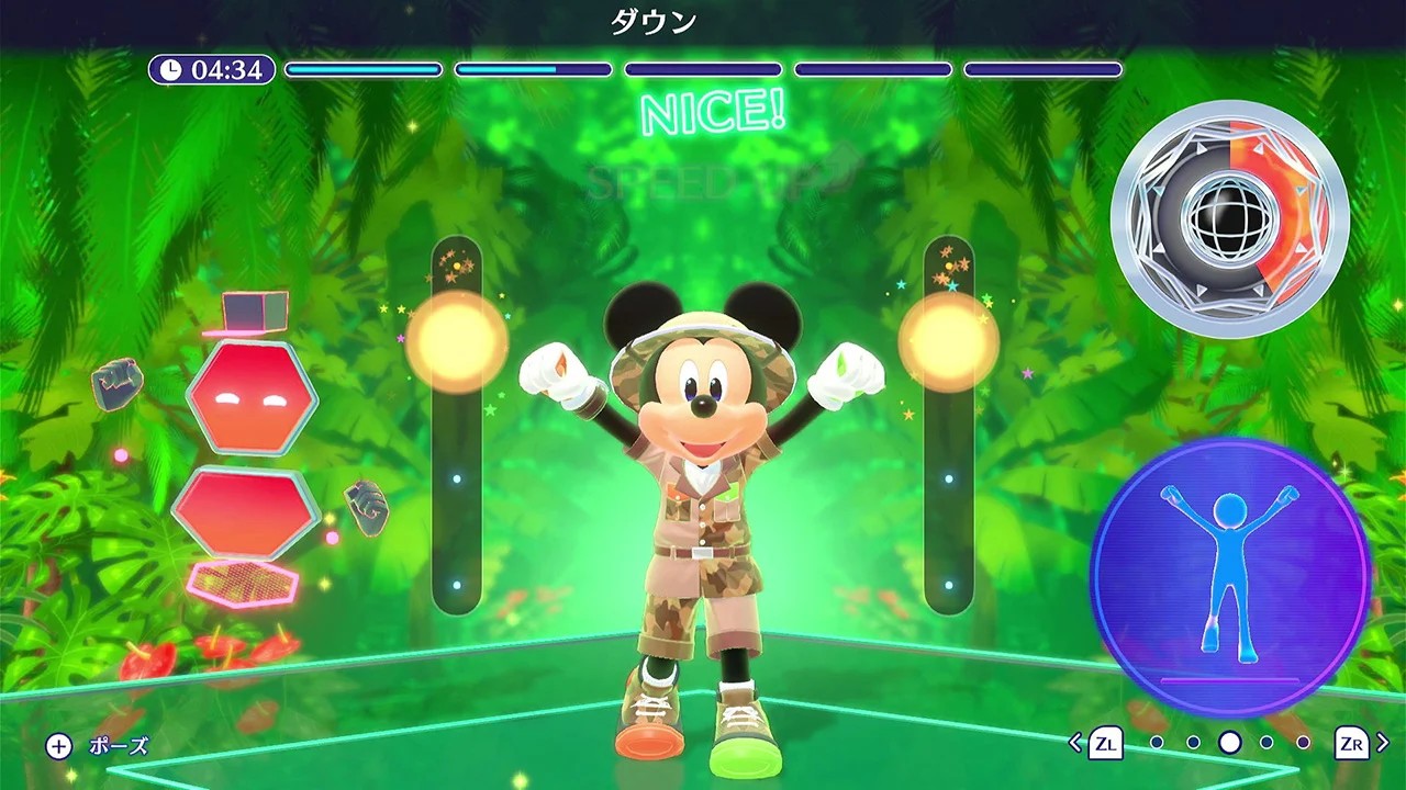Disney 蜜娜莉丝 健健好身姿 游戏截图4