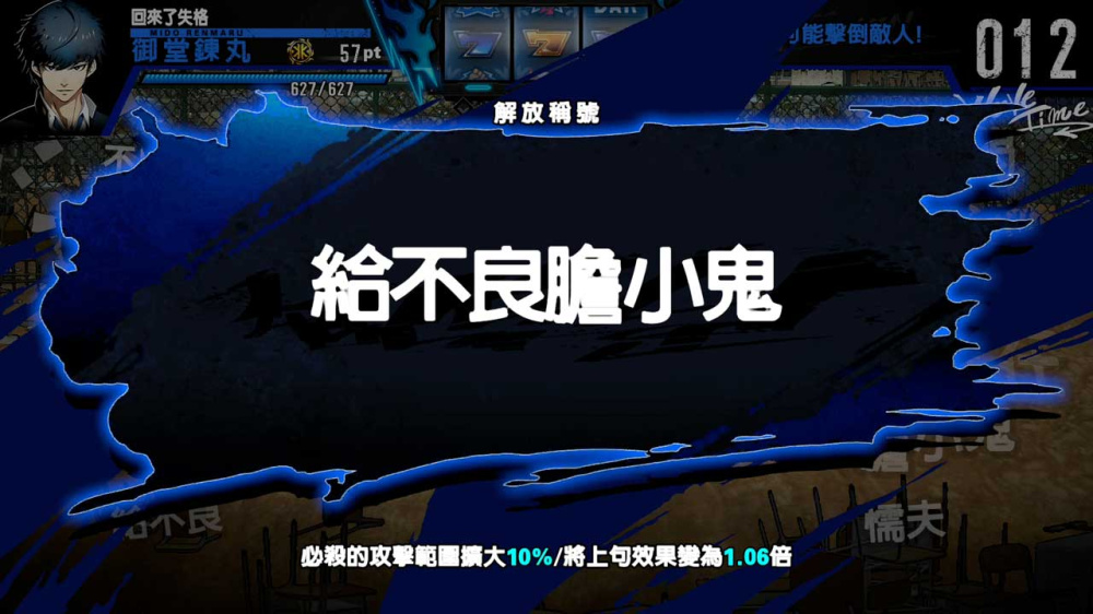 坏男孩兄弟 游戏截图1