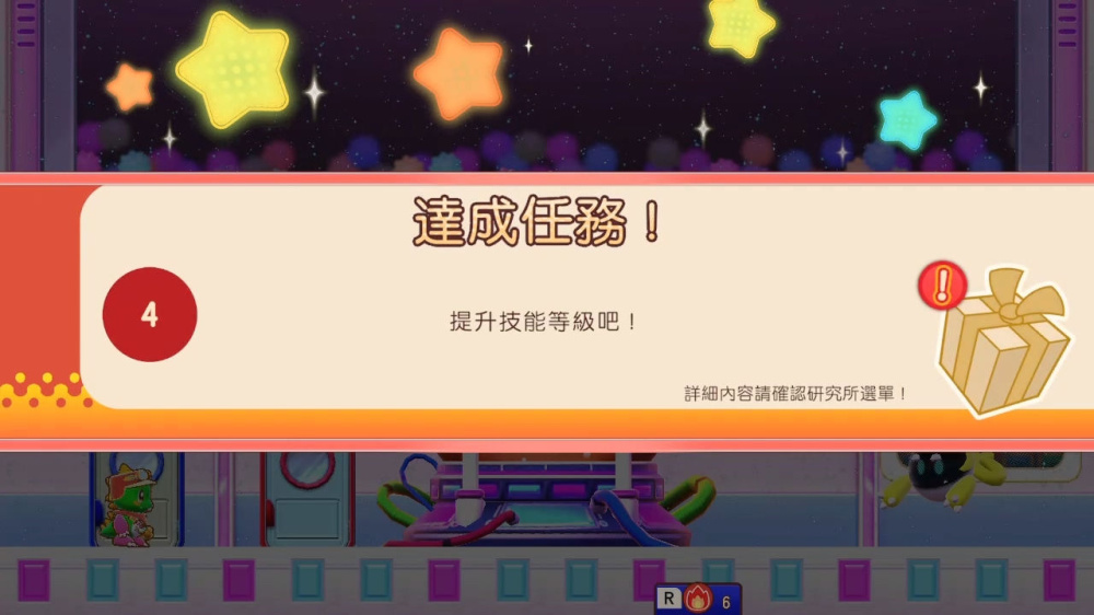 泡泡龙 砂糖地下迷宫 游戏截图2