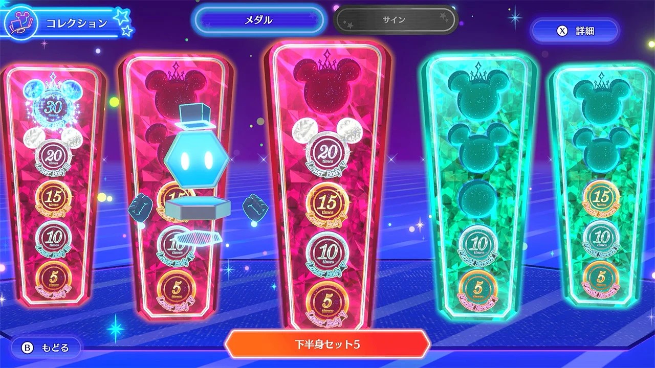 Disney 蜜娜莉丝 健健好身姿 游戏截图2