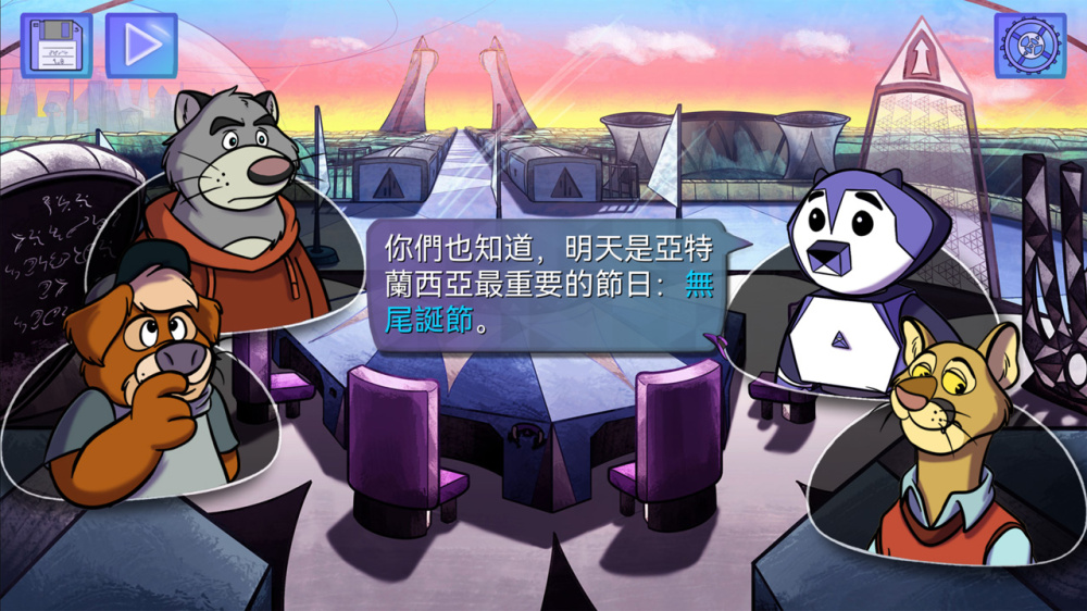鳄鱼侦探布罗格 尾诞节 新的圣诞 特别版 游戏截图5