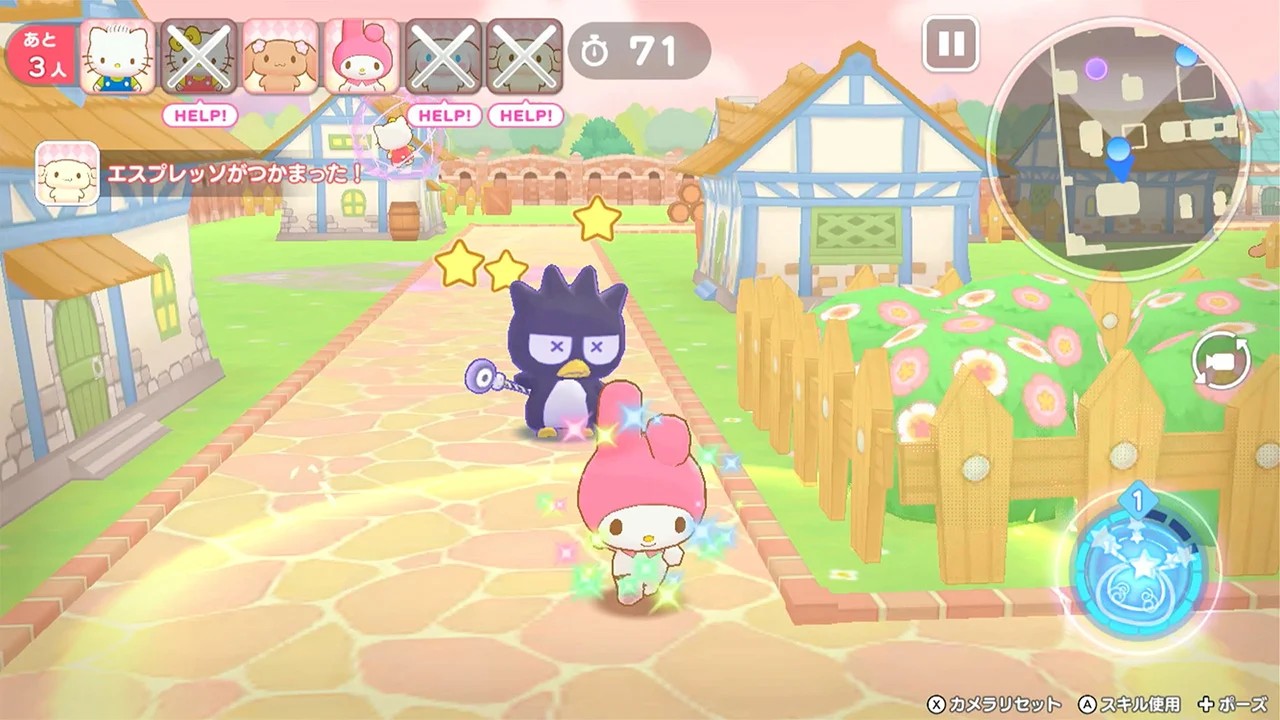 三丽鸥明星奇迹对战魔法捉迷藏 游戏截图3