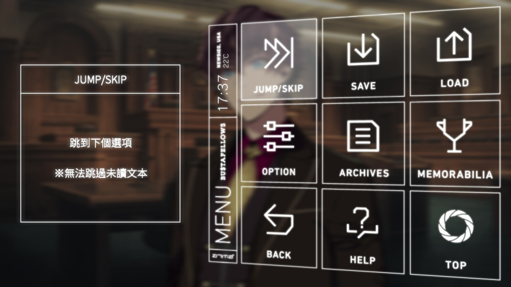 全员恶人 游戏截图1