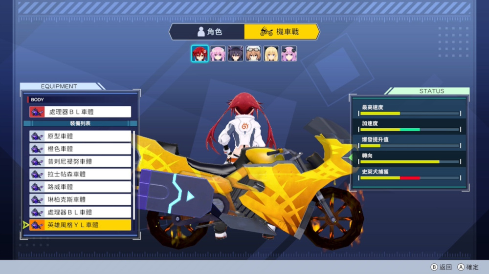 狂飙次元战机少女 vs 巨神史莱犬 游戏截图2