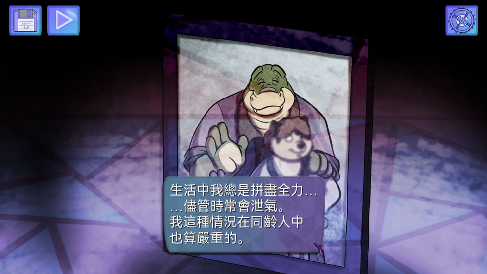 鳄鱼侦探布罗格 尾诞节 新的圣诞 特别版 游戏截图6