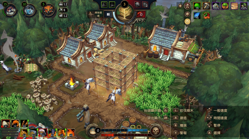 风暴之城 游戏截图6