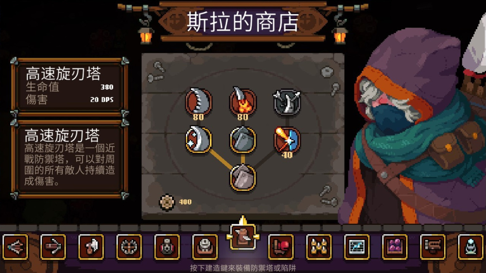 战匠杜沃 游戏截图3