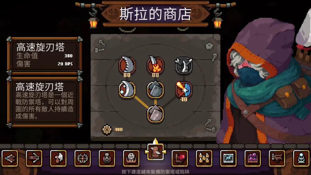战匠杜沃 战匠杜沃 游戏截图3