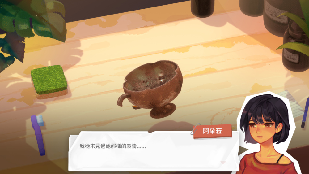 拭尘忆往 往昔信忆 游戏截图6