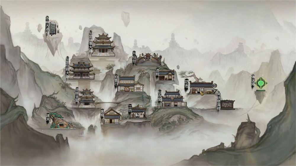 鬼谷八荒 游戏截图2