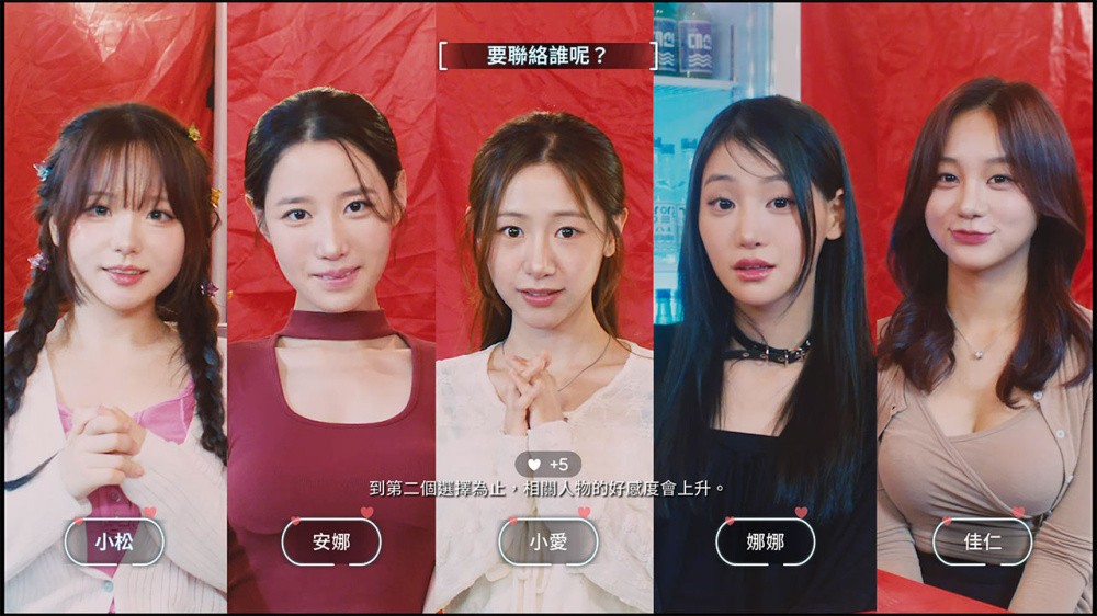 禁止过度投入2 夏日小酒馆 游戏截图1