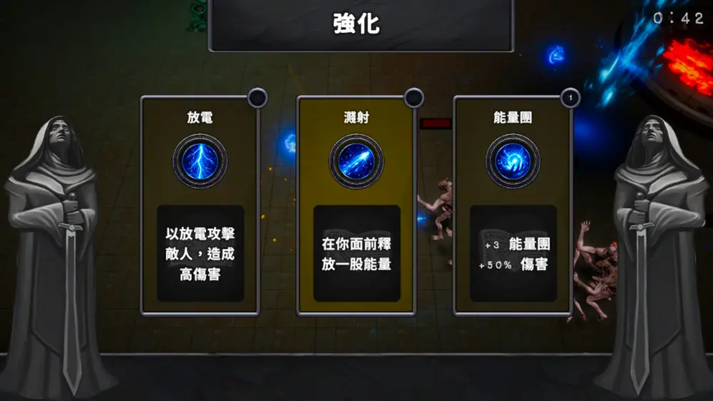 蓝宝石风暴 蓝宝石风暴 游戏截图3