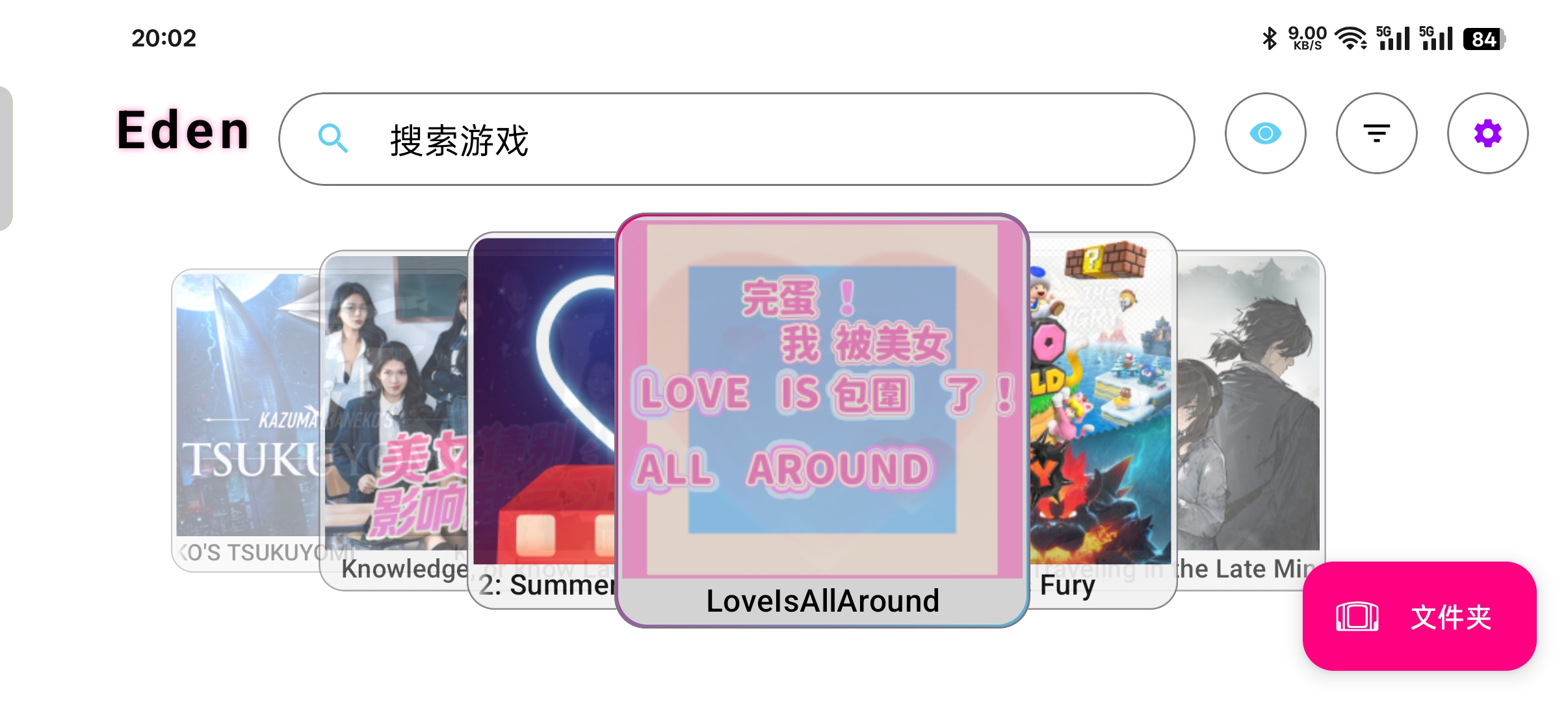 手机怎么玩switch游戏?Eden模拟器超全新手教程