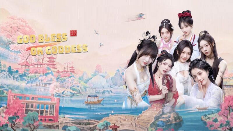 美女 请别影响我成仙 封面图片