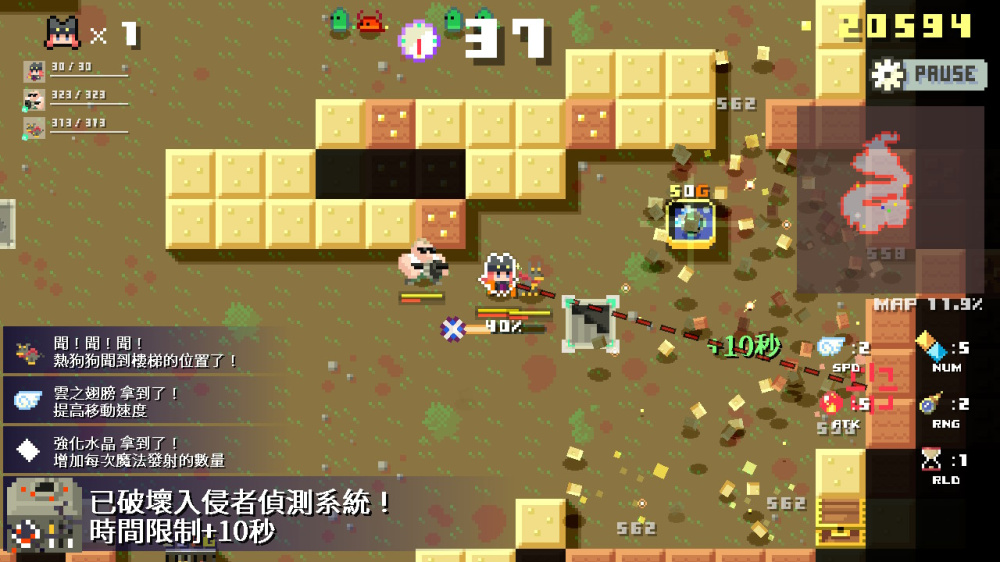 地牢破坏者 游戏截图5