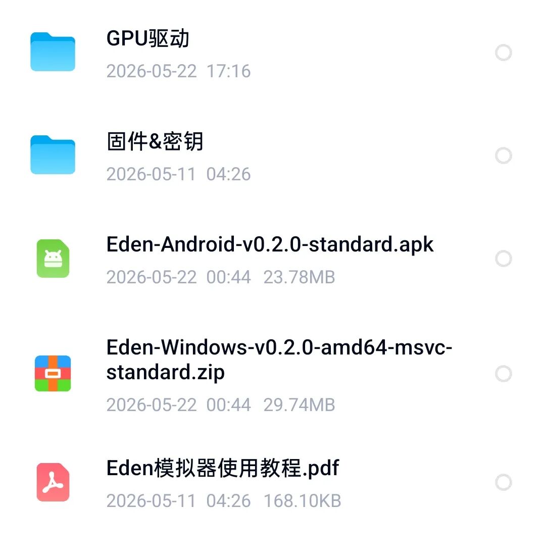 手机怎么玩朋友收集梦想生活?