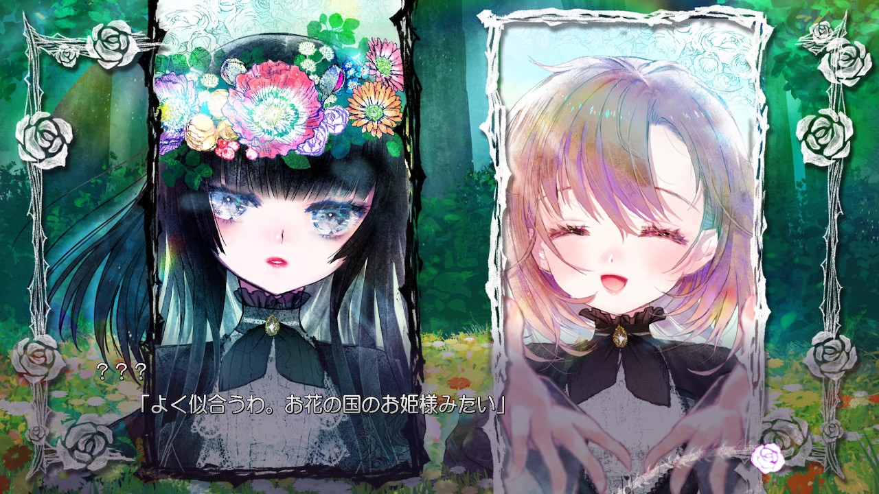 永恒少女 堕落庭园的少女们 游戏截图5