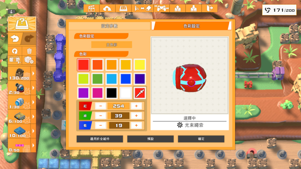 超级炸弹人 R2 游戏截图5