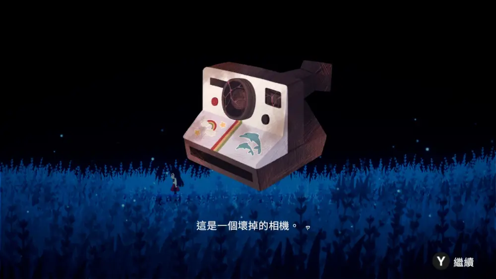 当我开始做梦时 当我开始做梦时 游戏截图5
