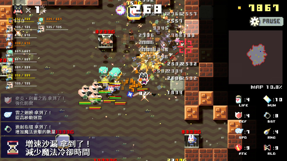 地牢破坏者 游戏截图4