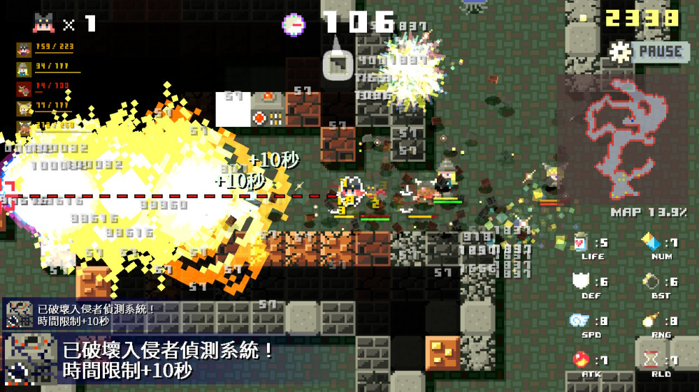 地牢破坏者 游戏截图1