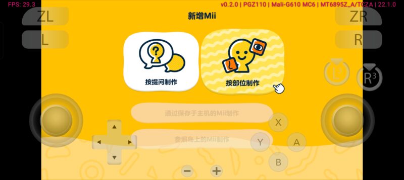手机怎么玩朋友收集梦想生活？