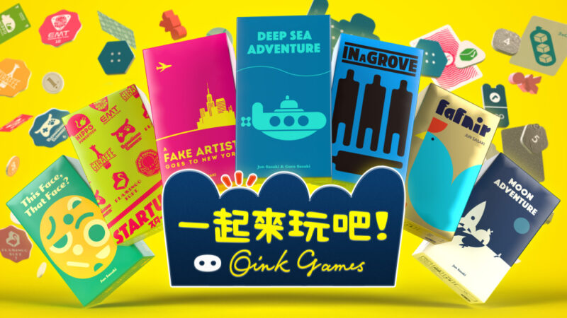 一起来玩吧 封面图片