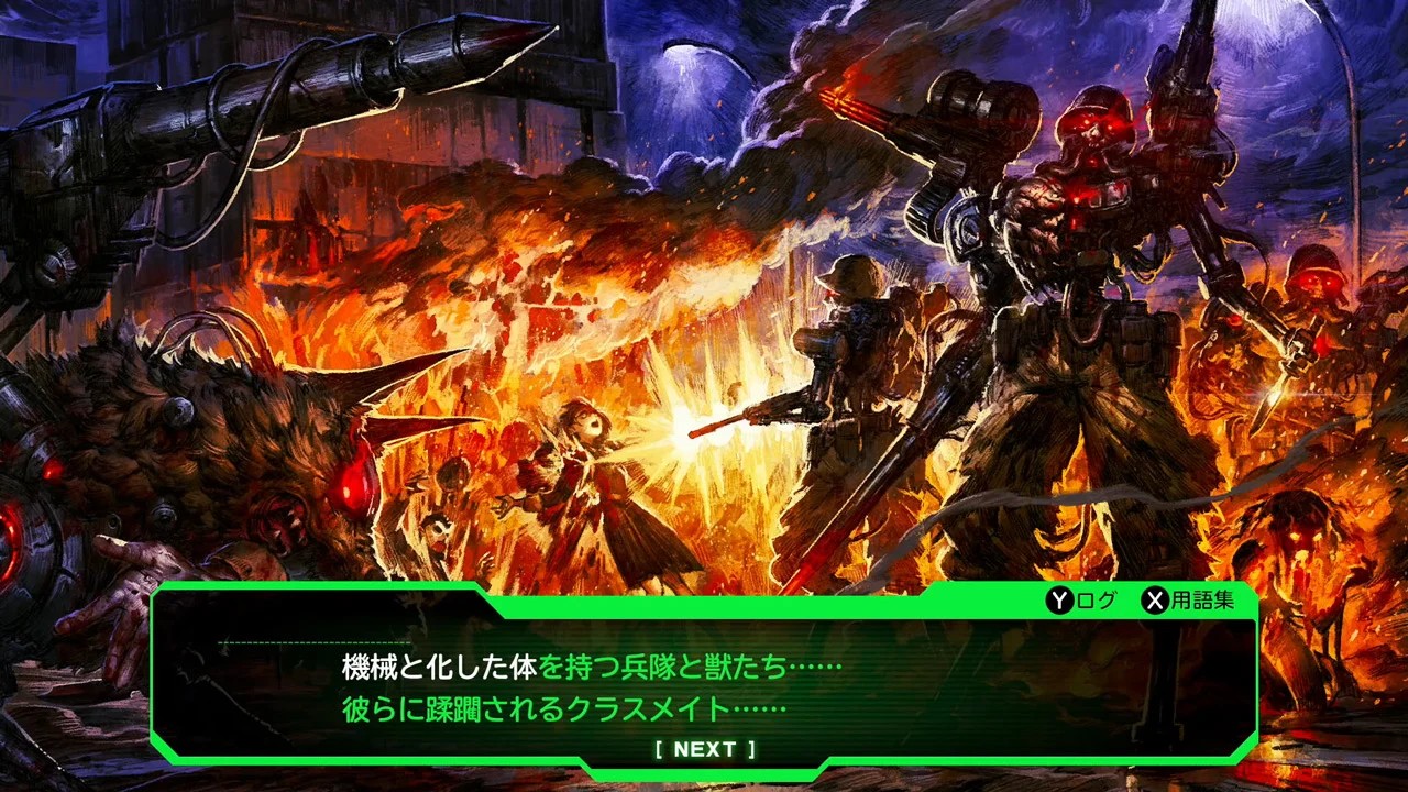 斩妖除魔 黄泉 1984 游戏截图5