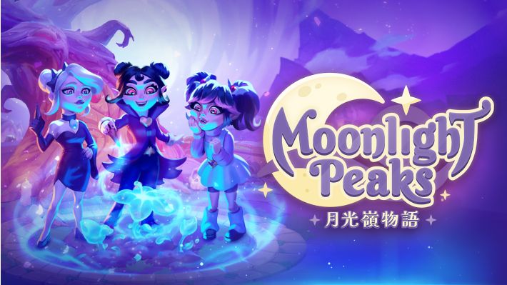 月光岭物语 封面图片
