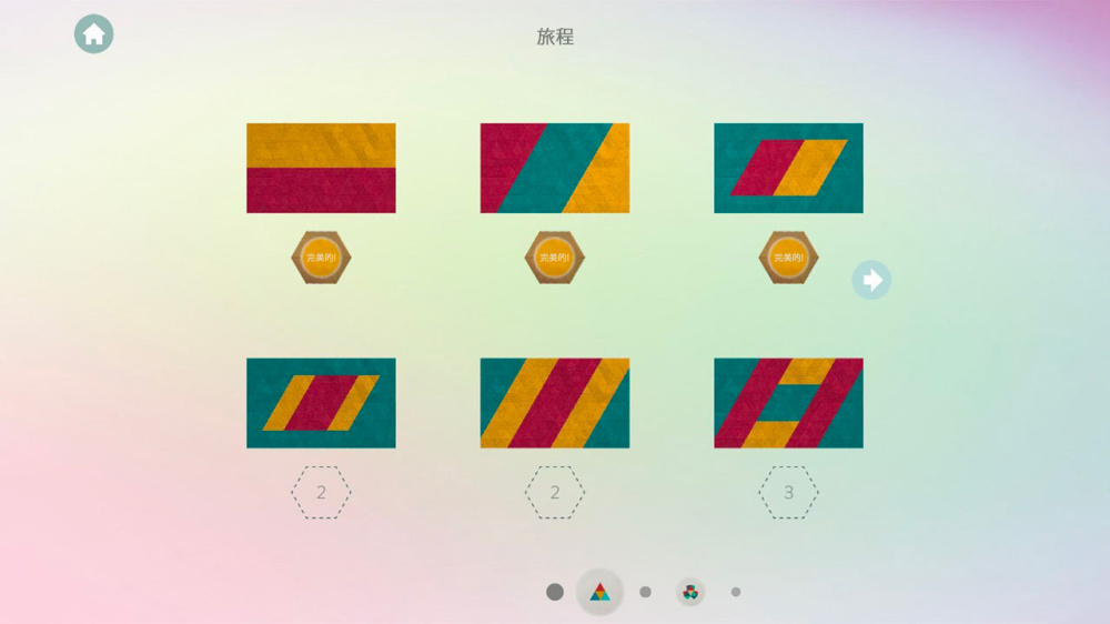 神折纸 2 游戏截图5