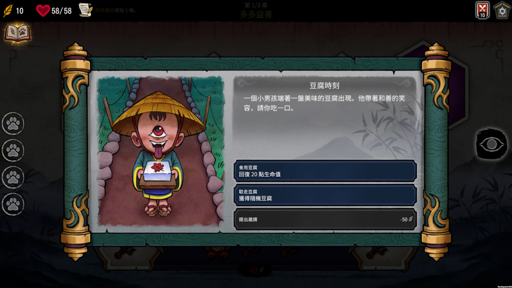 织语者 游戏截图1