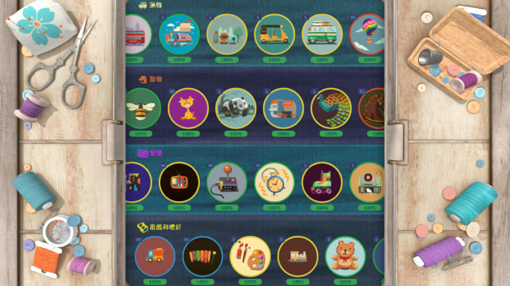 刺绣 游戏截图1