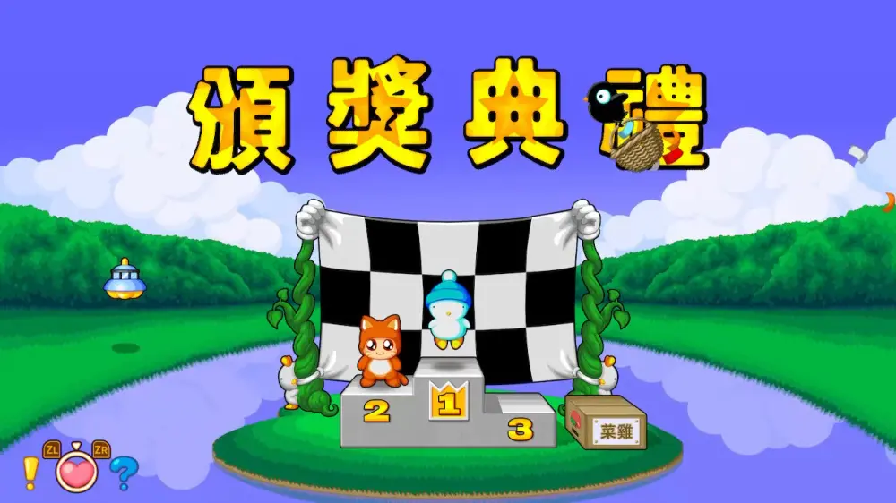 奔跑吧 糊塗蛋 EX 奔跑吧 糊塗蛋 EX 游戏截图1
